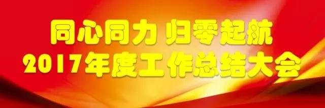 ͬͬ w--̩̹2017ȿY(ji)(hu)ȫ