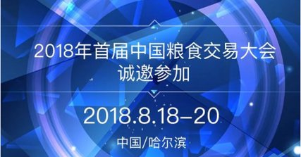 ܷx ɓ̩̹늅2018Ї(gu)Zʳ״(hu)