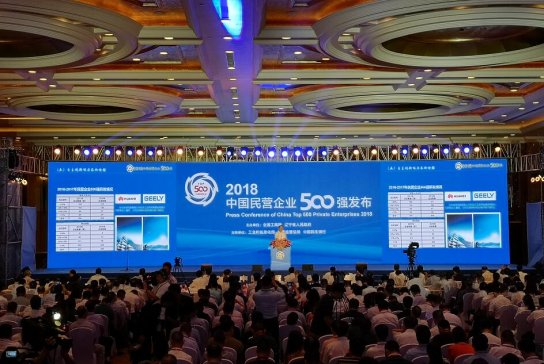 2018ЇII500зwIǰʮȫΣ