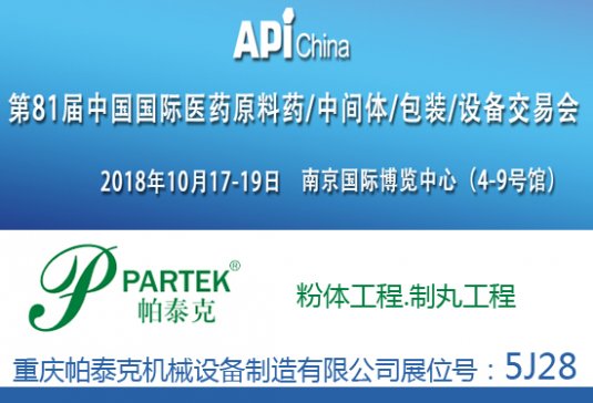 ̩˷wabAPI China 2018Ͼtˎչ