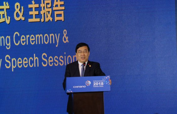 ذ棡2018ھŌЇ{֮SԺʿv{׿Ƽİlչڅc˼