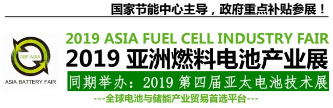 2019ȼ늳خa(chn)I(y)չڏVʢ_(ki)Ļ