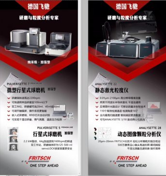 wYFRITSCHĥCcs2018Ї²ϮaIlչ