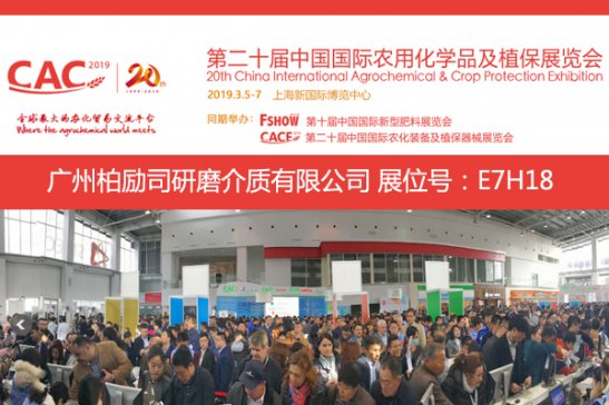 ؄˾ĥ|csCAC2019rֲչ