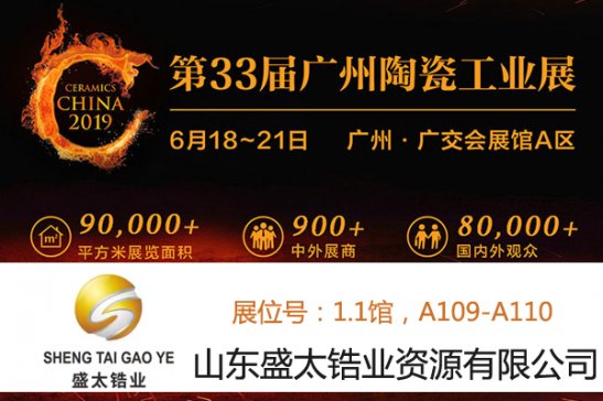 ʢ̫䆘Ics201933ÏVմչ