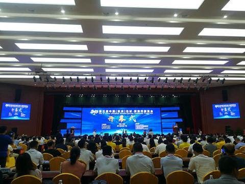 ˳ĥۙC2019ãRݣʯ̼}չ