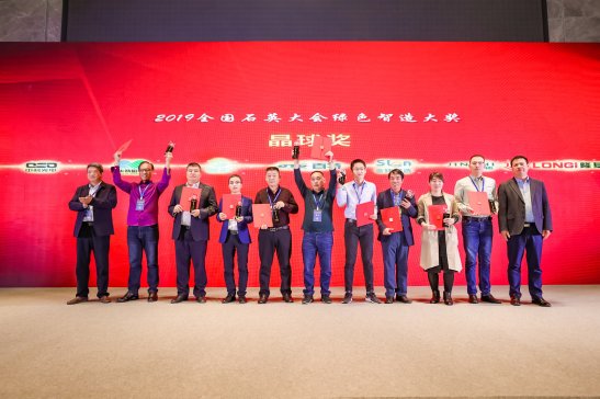 Day22019ȫʯӢAMĻs2020