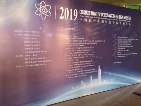 |ͨĥx2019ݿƌW(xu)xչ