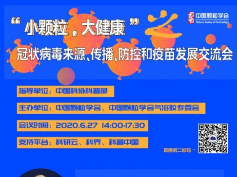 Сw󽡿֮ڠԴغl(f)չϽɹek