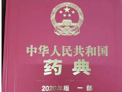 ذ2020ˎ1230Ռ(sh)ʩ