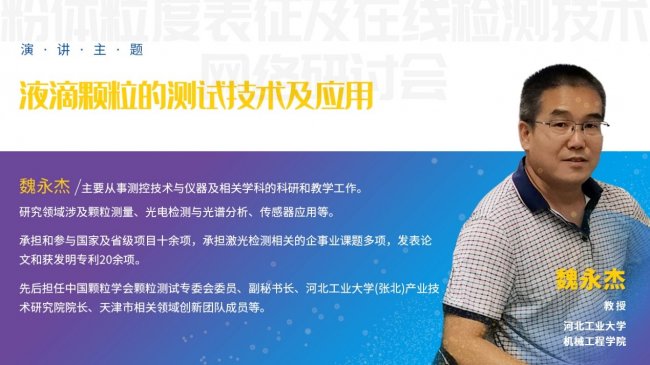 Փ΢ҺwĜyԇg(sh)c(yng)