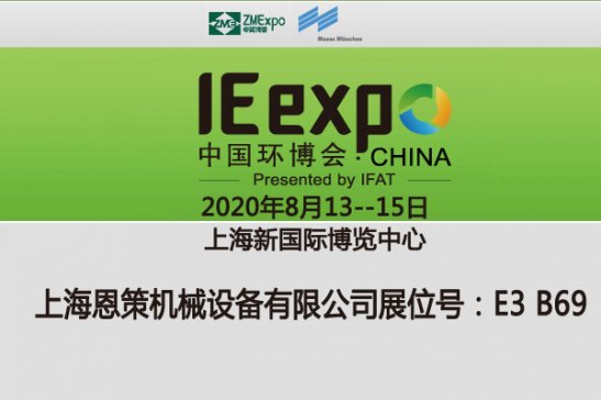 ¿L(fng)C(j)IE expo 2020h(hun)