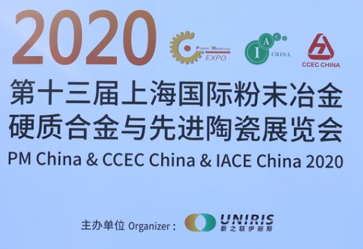 ۽ǰؿƼչʾˮaƷ-2020ʮϺHĩұӲ|ϽcMմչ[