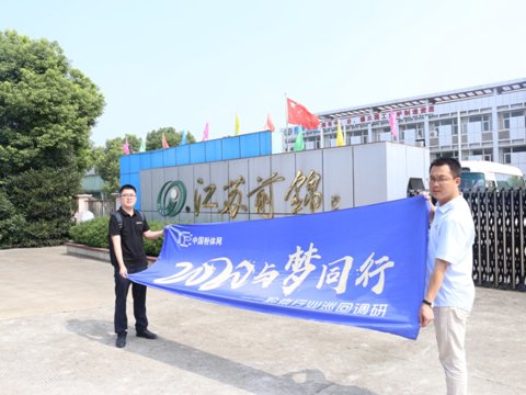 2020cͬСwИIѲ{С֮LKǰ\tIO޹˾