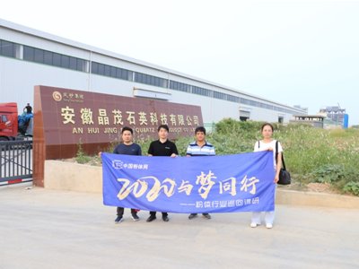 2020cͬСwИIѲ{С֮LվïʯӢƼ޹˾