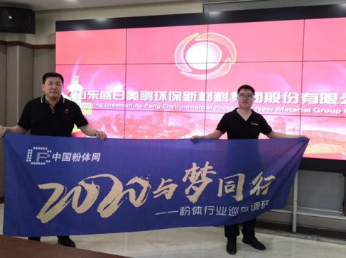 2020cͬ-wИIѲ{С֮Lɽ|ʢՊWih²ϼFɷ޹˾