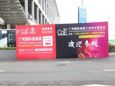 2020V݇HչeУߺC °lչ