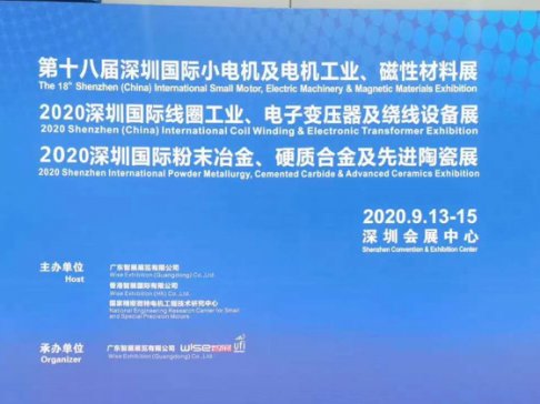 IИIڅϤЈ-2020ڇHĩұӲ|ϽMմչ[