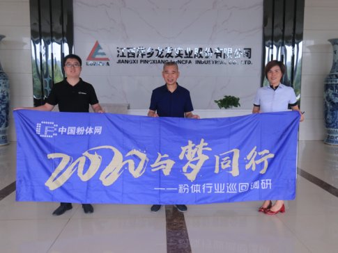 2020cͬ-wИIѲ{֮ƼllIɷ޹˾