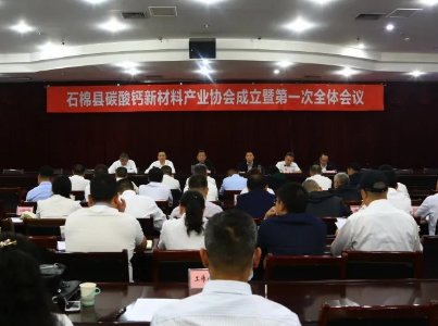 ףRʯ޿h̼}²Ϯa(chn)I(y)f(xi)