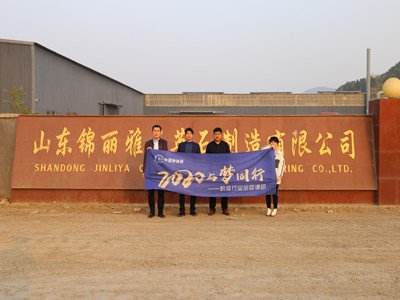 2020cͬ-wИIѲ{֮ɽ|\ʯӢʯ޹˾