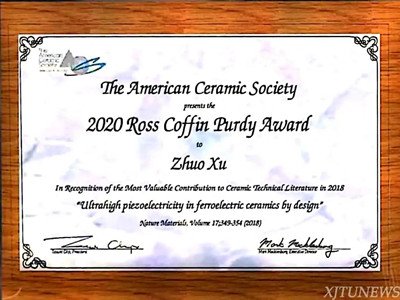 ȫΨһ(jing)I(lng)HմɌW(xu)ǰذl(f)չ