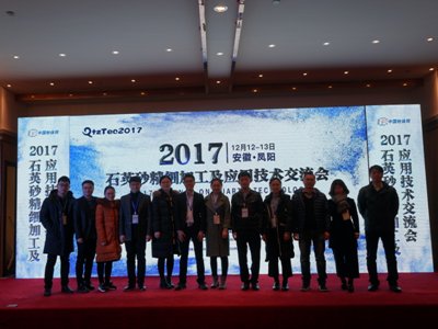 Day 2: 2017ʯӢɰ(x)ӹ(yng)üg(sh),400λI(y)RPꖣ