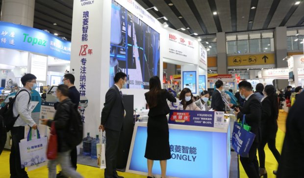 Wҫ2020ЇHͿչδʿڣ