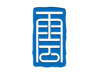 չ]KƗϯڶøܹ߱̑B늳PIϼg