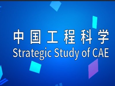 ȪԺʿЈFꠣ҇Դϰlչо