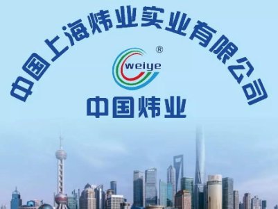 չ]ϺII޹˾ӡ2021ȫ̼}aIֵlչ