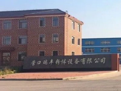 չ]ISwO޹˾Ոӡ2021ȫ̼}aIֵlչ