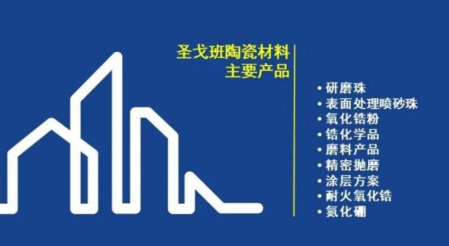 ʥĥIACE China 2021Mմչ