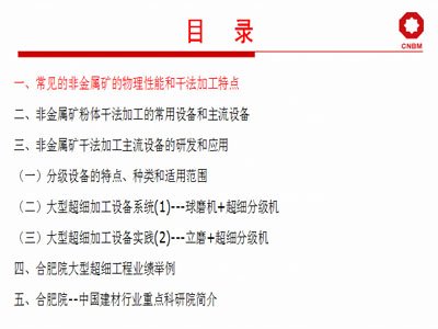 ʷ|ǽٵVɷӹĥcּgb_l͑