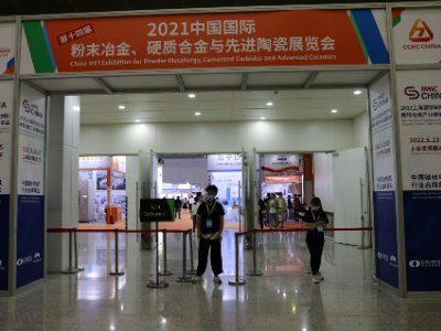 ®aƷ¼g·򡪡2021ʮČЇHĩұӲ|ϽcMմչ[_Ļ