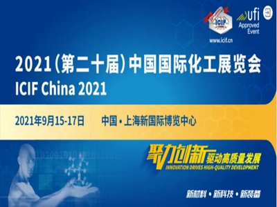 2021ڶʮãЇHչ@ЇʯaI^Aӛͨ_