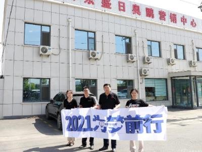 2021ǰ-wИIѲ{С֮Lɽ|ʢՊWih²ϼFɷ޹˾