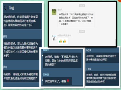 2021߼XwƂ估(yng)üg(sh)W(wng)j(lu)ӑ(hu)ɹek