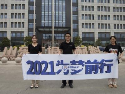 2021ǰ-wИIѲ{С֮ɽ|VfPP²޹˾