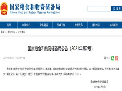 ɫ(ch)ʽ (lin)(ch)l(f)̖(ho) ɫD(zhun)(sh)