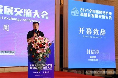 DAY1۹R \lչ2021ȫ̼}aIֵlչ ڰ¡_Ļ