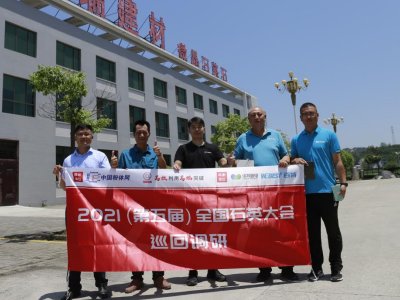 2021ȫʯӢѲ{С֮A𽨲