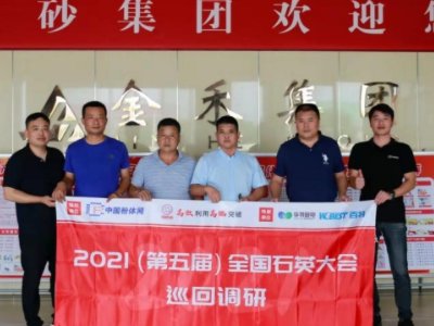 2021ȫʯӢѲ{С̼֮F