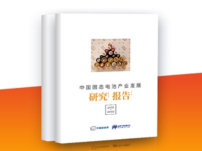 rtЇ̑B늳خaIlչо棨2021-2022ذƳ