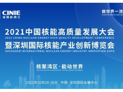 _ܸ|(zh)l(f)չ̣2021ں˲ʢĻ