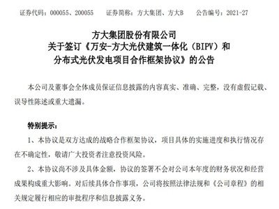 1GW+!󼯈F|ϾWܰlBIPVֲʽ