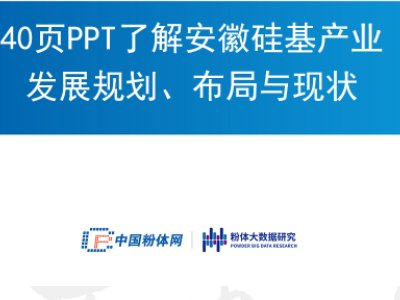 40PPT˽ⰲչaIlչҎcF