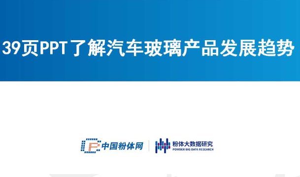 39(y)P(yng)PT˽܇(ch)a(chn)Ʒl(f)չڅ(sh)