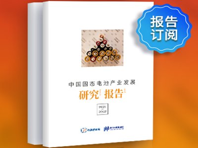 Ї̑B늳خaIlչо棨2021-2022