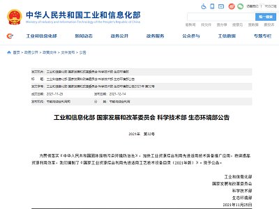 crͬحЇI(y)a(chn)ʯࡰuǰѴ푡ߡЈgOȫ²֣